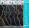 Friendship (3) - Friendship (Vinyl, LP, Album, Promo, Stereo) Near Mint (NM or M-) / Very Good (VG)