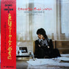 Goro Noguchi - Goro & Hiroshi / 時にはラリーカールトンのように - Sometimes Like La...