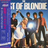 Blondie - The Best Of Blondie (Vinyl, LP, Compilation)