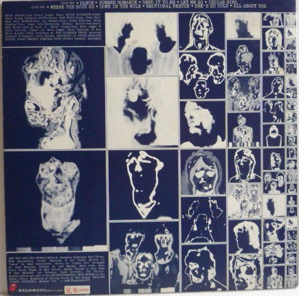 Release: Emotional Rescue-Vinyl-Japan-1980-ESS-81285-8615191