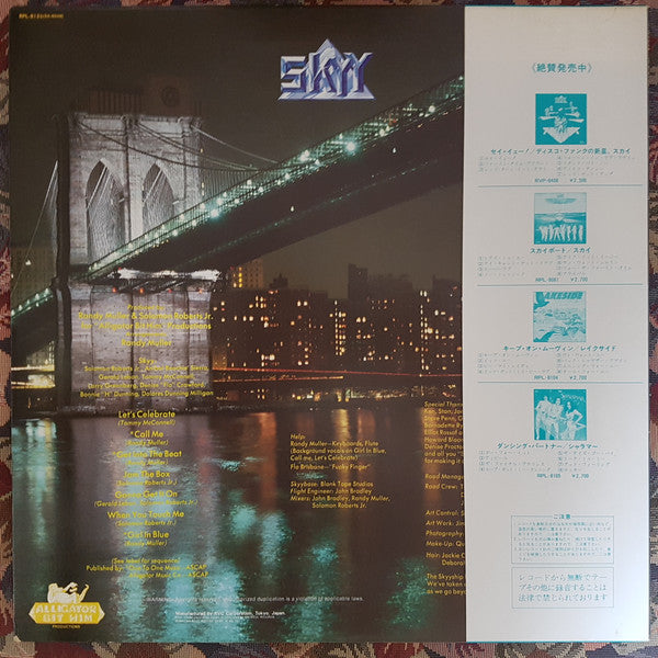 Release: Skyy Line-Vinyl-Japan-1981-RPL-8120, SA-8548-9163460