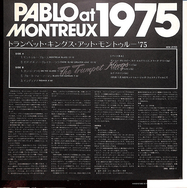 At The Montreux Jazz Festival 1975