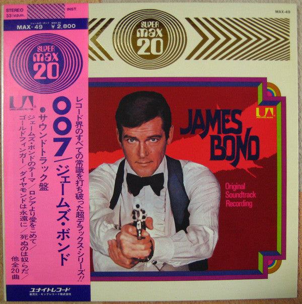 Release: Unknown Release-Vinyl-Japan-1975-MAX-49-9785798