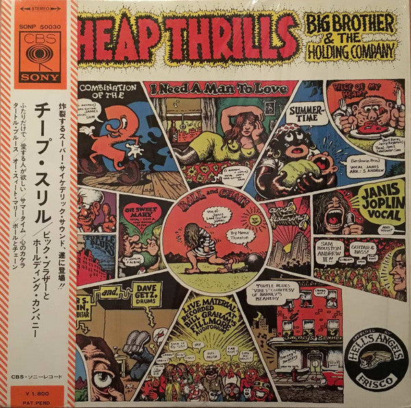 Release: Cheap Thrills-Vinyl-Japan-1968-SONP 50030-8248791