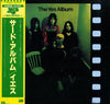 Yes - The Yes Album (Vinyl, LP, Album, Limited Edition, Reissue) Very Good (VG) / Good Plus (G+)