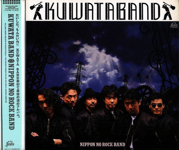 Nippon No Rock Band