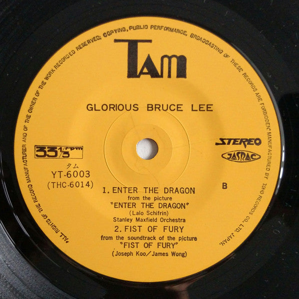 Glorious Bruce Lee
