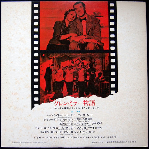 Release: The Glenn Miller Story-Vinyl-Japan-None-MCA-7005-9162844
