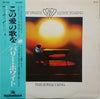 Barry White - I Love To Sing The Songs I Sing (Vinyl, LP, Album) Very Good Plus (VG+) / Very Good (VG)
