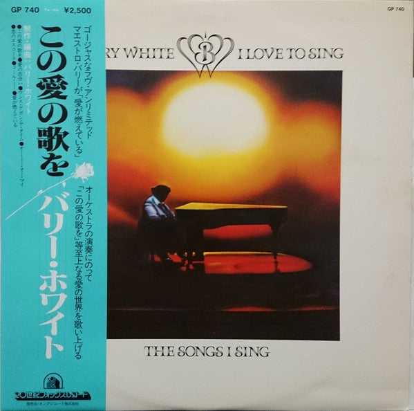 Release: I Love To Sing The Songs I Sing-Vinyl-Japan-1979-GP-740-9621860