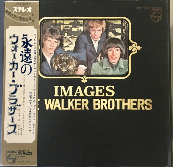 Images = 永遠の