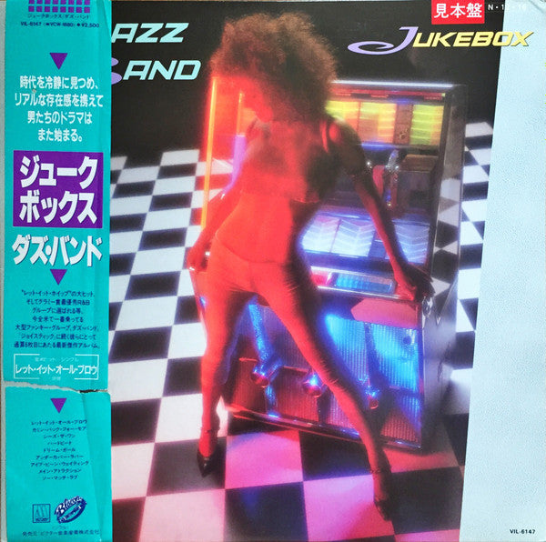 Master Release: Jukebox by Dazz Band