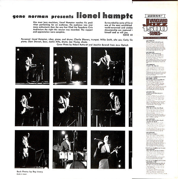 Master Release: Lionel Hampton With The Just Jazz All Stars by Lionel Hampton