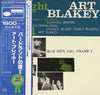 Art Blakey Quintet - A Night At Birdland Volume 1 (Vinyl, LP, Album...
