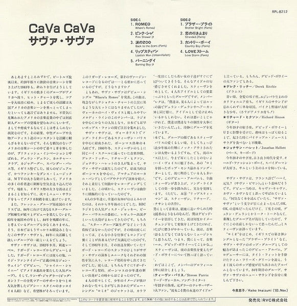 CaVa CaVa