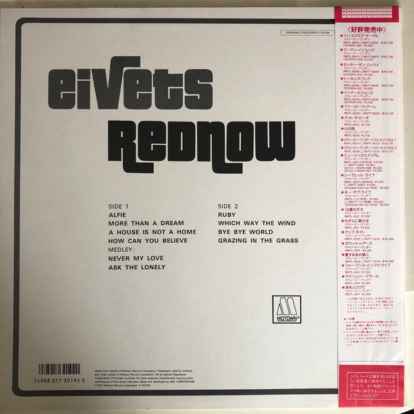 Release: Eivets Rednow-Vinyl-Japan-1987-RMTL-3025-9941690