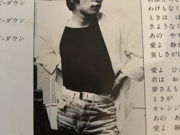 松村とおる