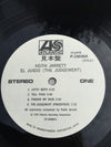 Keith Jarrett - El Juicio (The Judgement) (Vinyl, LP, Promo) Very Good Plus (VG+) / Very Good (VG)