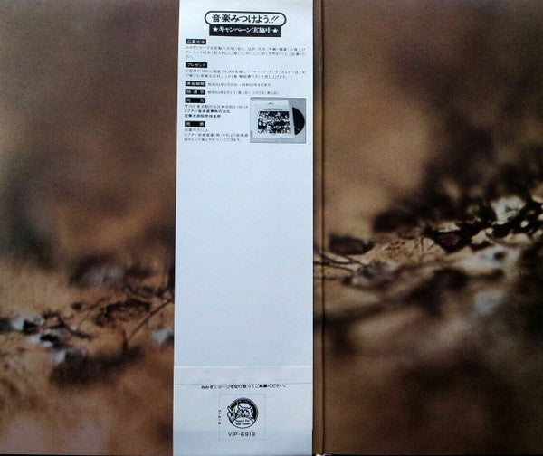Release: Rubycon-Vinyl-Japan-1978-VIP-6919-2510777