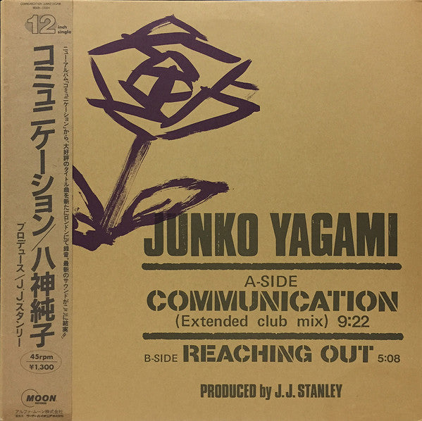 Release: Communication / Reaching Out-Vinyl-Japan-1985-MOON-13004-6016535