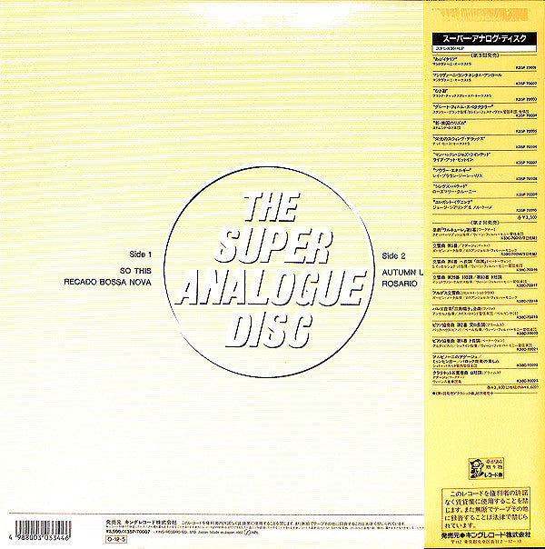 Release: Live At Pit Inn-Vinyl-Japan-1987-K35P 70007-7139527