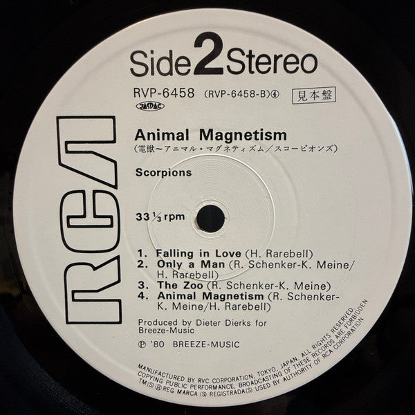 Animal Magnetism = 電獣（アニマル・マグネティズム）