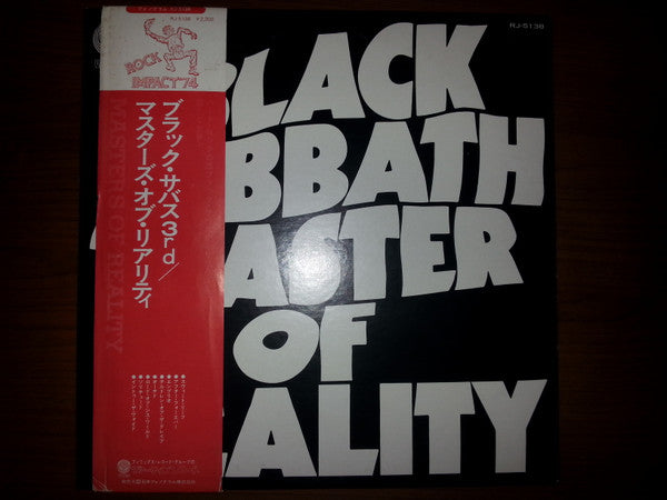 Release: Master Of Reality-Vinyl-Japan-1974-RJ-5138-8723148