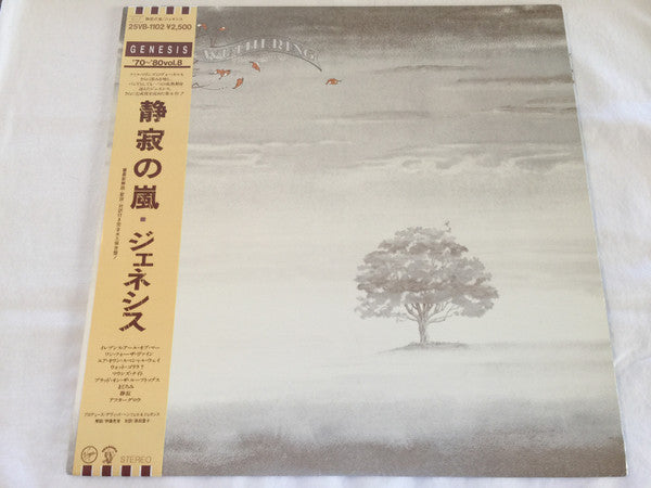 Wind & Wuthering