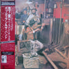 Bob Dylan - The Basement Tapes (Vinyl, LP, Album, Stereo)