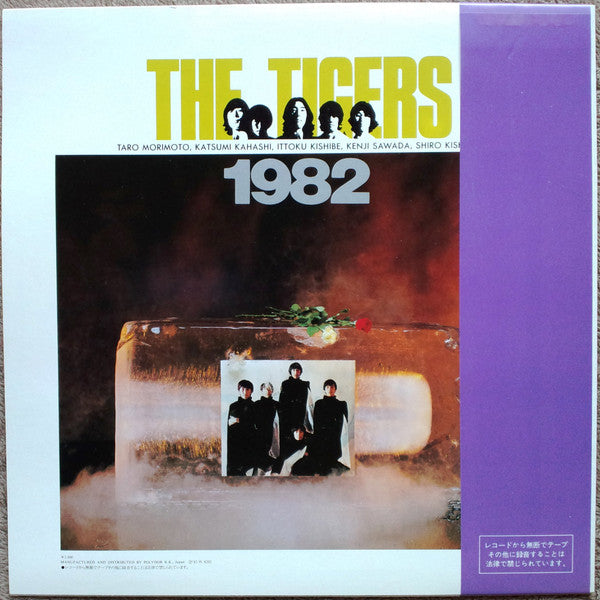 Release: Unknown Release-Vinyl-Japan-1982-28MX 1085-6410938