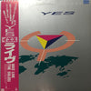 Yes - 9012Live - The Solos (Vinyl, LP, Album) Very Good Plus (VG+) / Very Good (VG)