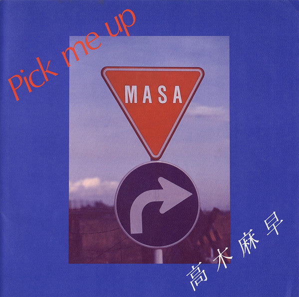Pick Me Up