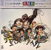 Walter Carlos - By Request (Vinyl, LP, Album, Stereo) Very Good (VG) / Very Good Plus (VG+)