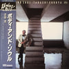 Takashi Furuya - Body And Soul (Vinyl, LP, Album) Very Good Plus (VG+) / Very Good Plus (VG+)