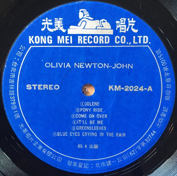 Master Release: Come On Over by Olivia Newton-John