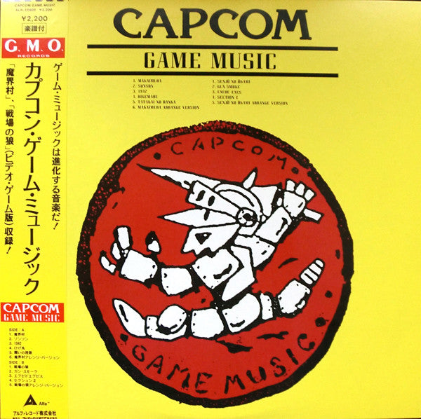 Capcom Game Music