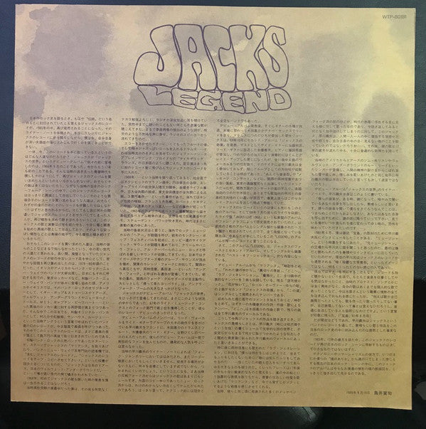 Release: Legend-Vinyl-Japan-1985-WTP-80181-1365238