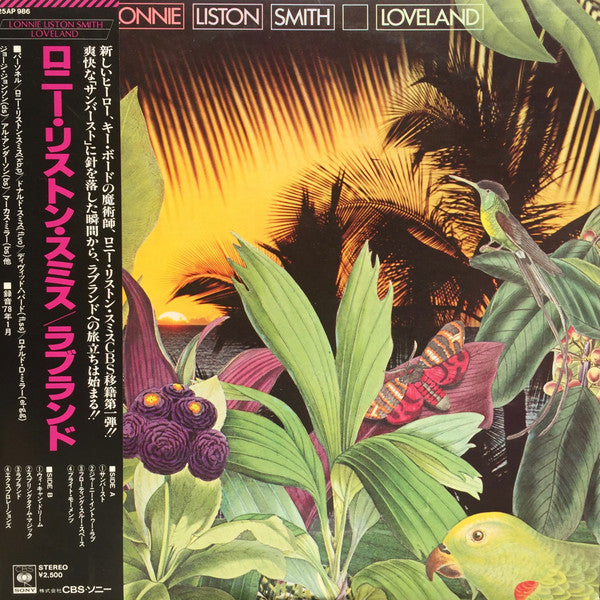 Master Release: Loveland by Lonnie Liston Smith