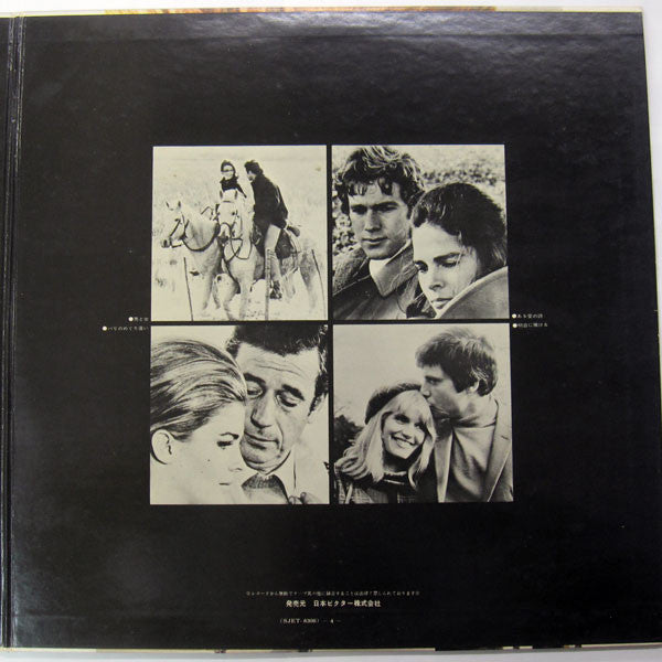 Release: The World Of Francis Lai-Vinyl-Japan-None-SJET-8306-8157330