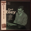 Paul Bley - Paul Bley (Vinyl, LP, Album, Limited Edition, Reissue, Mono) Very Good Plus (VG+) / Very Good Plus (VG+)