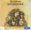 Rainbow - Long Live Rock 'N' Roll (Vinyl, 7