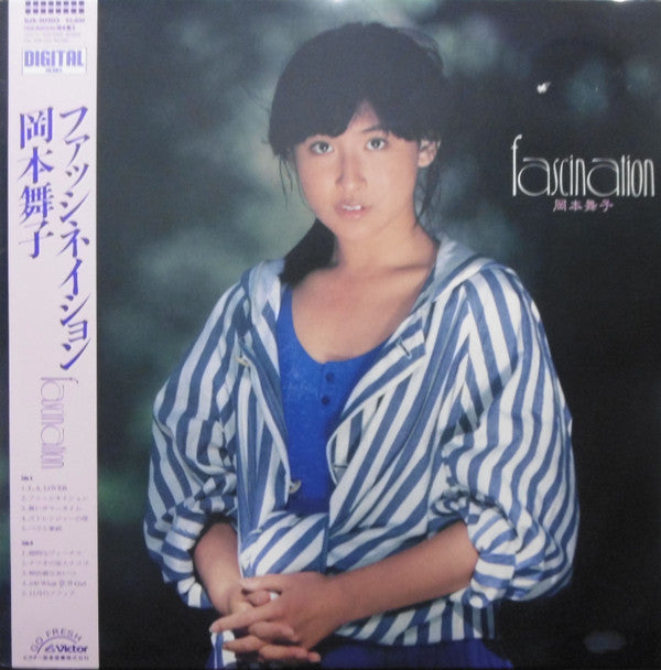 Master Release: Fascination = ファッシネイション by Maiko Okamoto