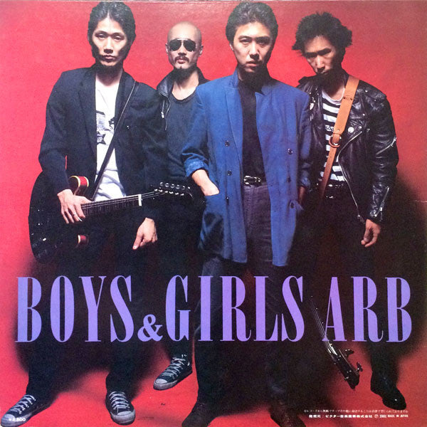 Release: BOYS&GIRLS-Vinyl-Japan-1981-VIH-28032-8677075