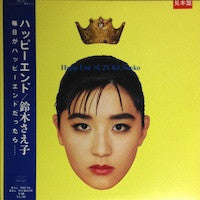 Release: Happy End-Vinyl-Japan-1986-MIS-505-8471525
