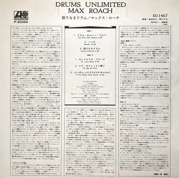 Drums Unlimited