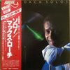 Max Roach - Solos (Vinyl, LP, Album)