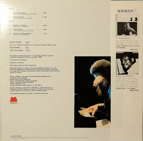 Release: Passion Dance-Vinyl-Japan-1979-VIJ-6318, M-9091-2341909