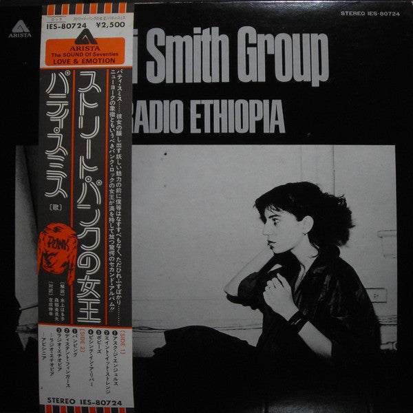 Release: Radio Ethiopia-Vinyl-Japan-1977-IES-80724-6842660