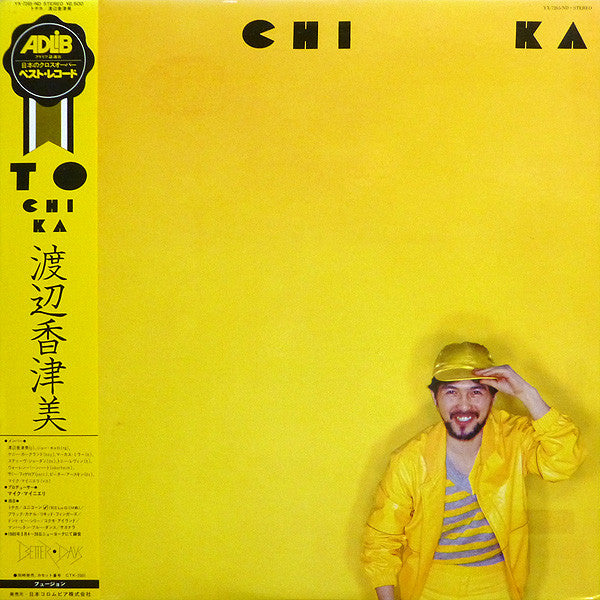 To Chi Ka = トチカ