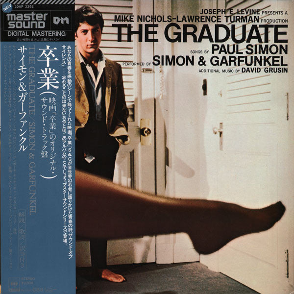 The Graduate: Original Sound Track Recording